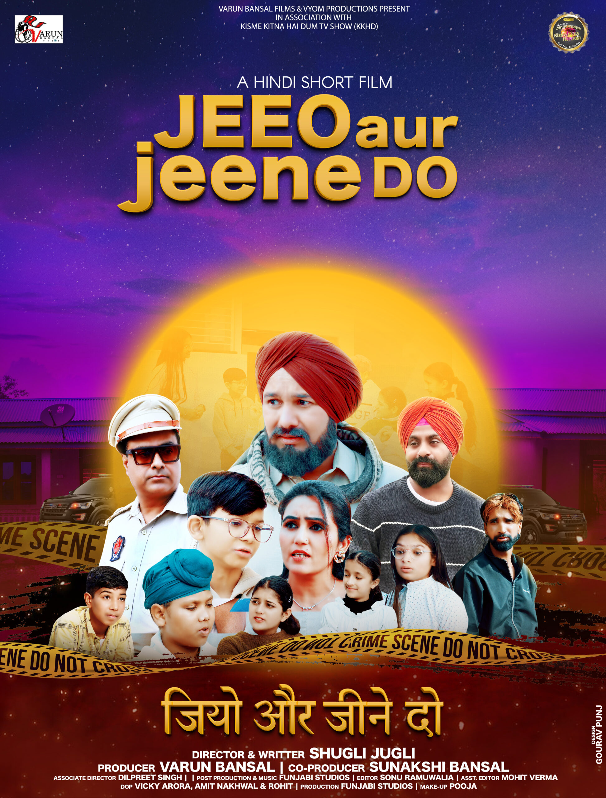 Jeeo Aur Jeene Do Punjabi Movies | Punjabi Short Movies