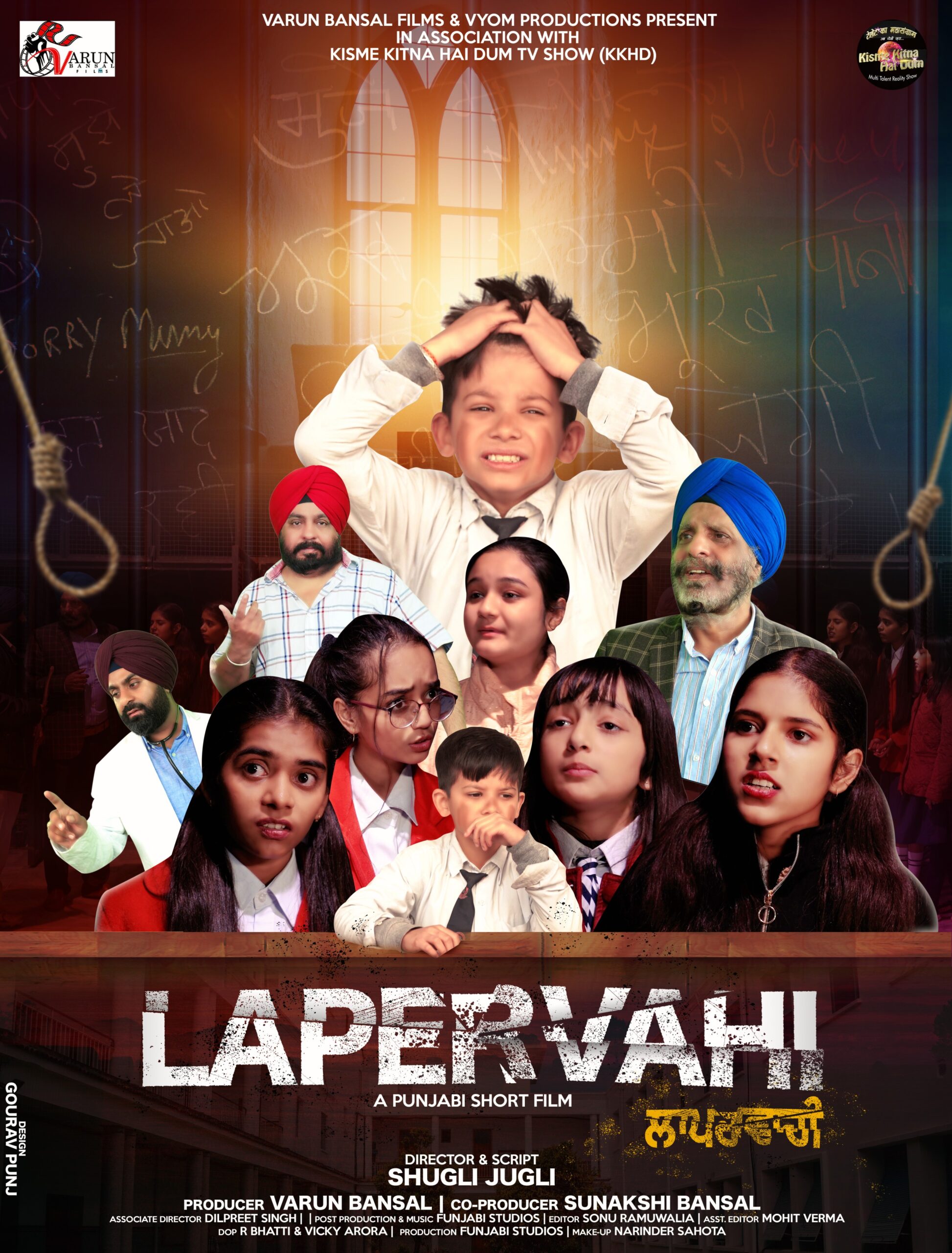 Lapervahi Short Movies | Punjabi Short Movies | Full Movies