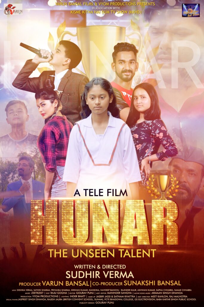 Hunar Short Tele-Film | KKHD Tv Show | Tv Reality Show | Movies